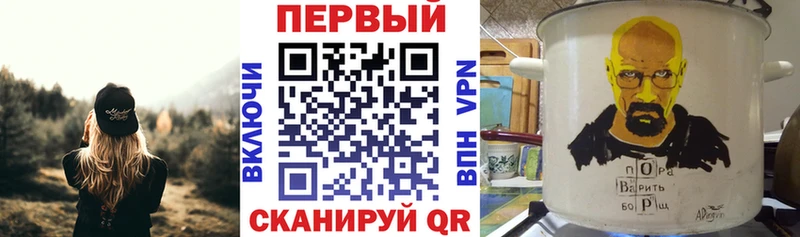 где можно купить наркотик Щучье АМФЕТАМИН Розовый