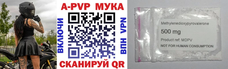 KRAKEN ССЫЛКА  Щучье  Alpha PVP Соль 