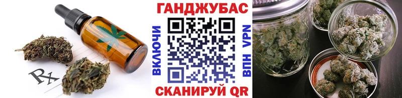 Еда ТГК конопля где купить Щучье