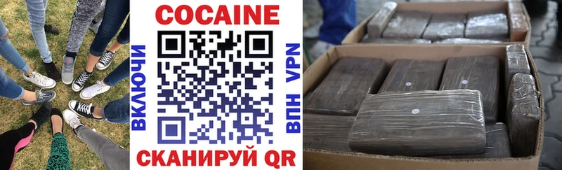 наркошоп  мориарти состав  Cocaine VHQ  Щучье 