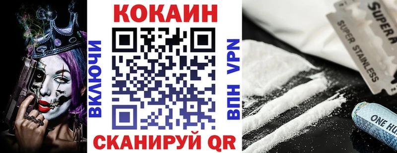 КОКАИН Эквадор Щучье
