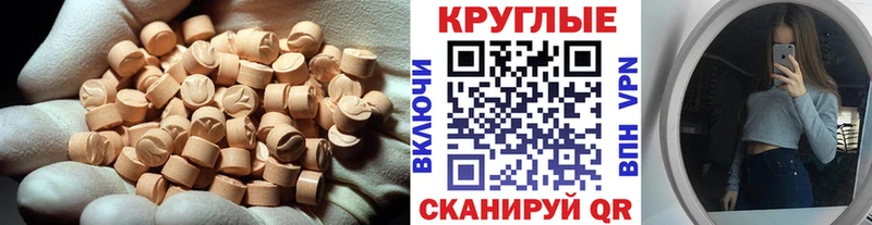 ЭКСТАЗИ VHQ  наркошоп  Щучье 