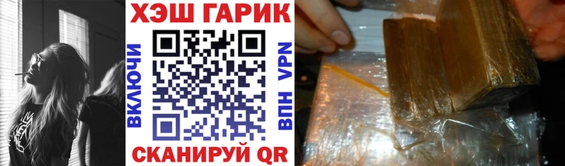 ГАШ Cannabis  мориарти какой сайт  Щучье  цена наркотик 