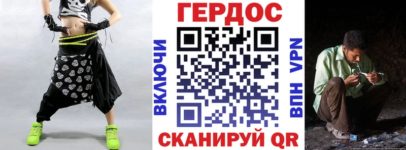 ГЕРОИН герыч  купить закладку  Щучье 