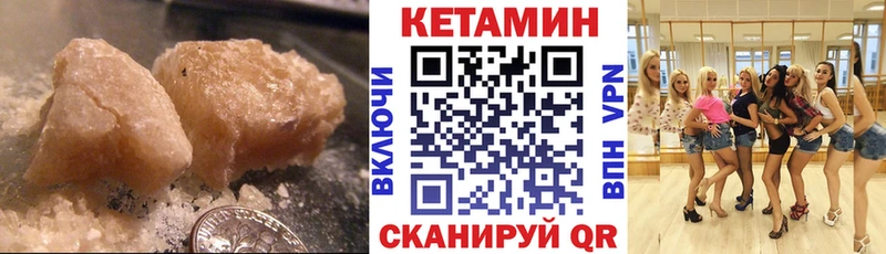 маркетплейс официальный сайт  Щучье  Кетамин VHQ  MEGA  
