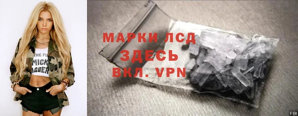 соль ск Белоозёрский