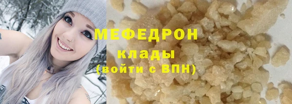 соль ск Белоозёрский