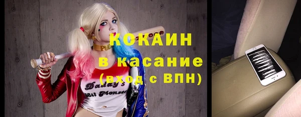 соль ск Белоозёрский
