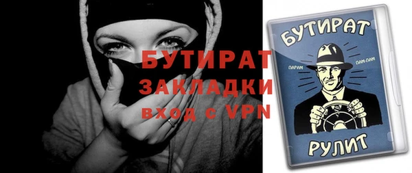 стаф Богородицк
