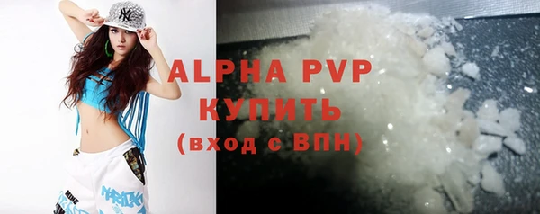 соль ск Белоозёрский