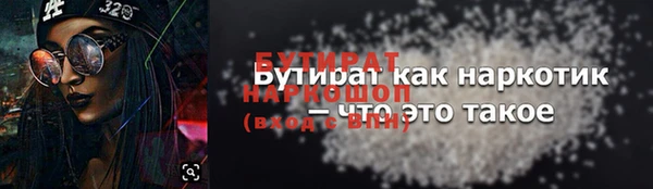 спиды Рославль