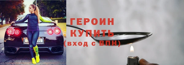 соль ск Белоозёрский