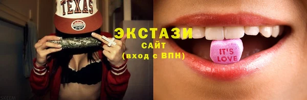 мескалин Покров