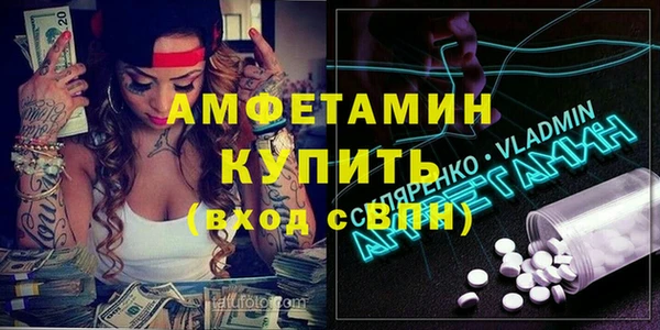 стаф Богородицк