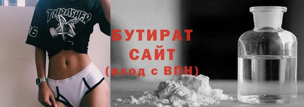 соль ск Белоозёрский