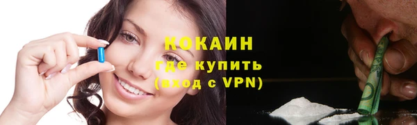твердый Беломорск