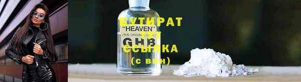 метадон Белокуриха