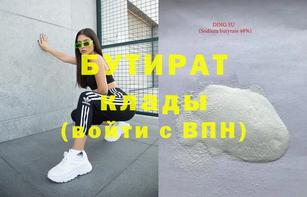 стаф Богородицк