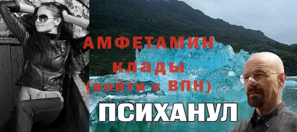 mdpv Покровск