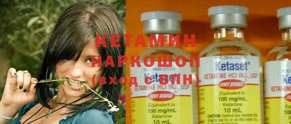 метадон Белокуриха