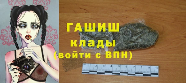 соль ск Белоозёрский