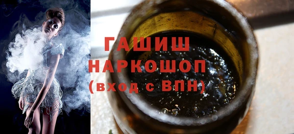 метадон Белокуриха
