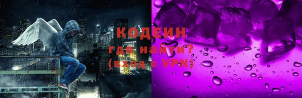 метадон Белокуриха