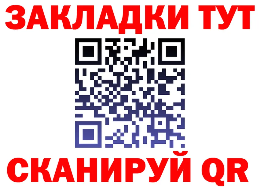 Меф кристаллы ТОР это mega Щучье