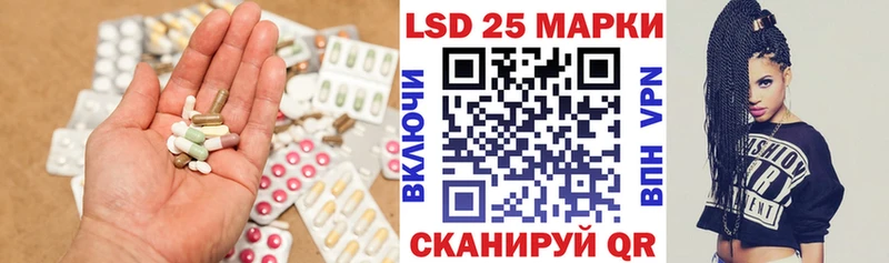ОМГ ОМГ ONION  где продают   Щучье  LSD-25 экстази ecstasy 