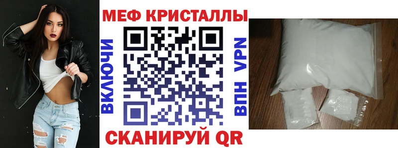 закладка  Щучье  МЯУ-МЯУ 4 MMC 
