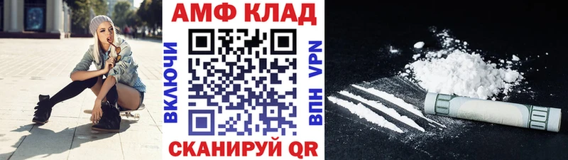 МЕТАМФЕТАМИН винт  OMG ТОР  Щучье 