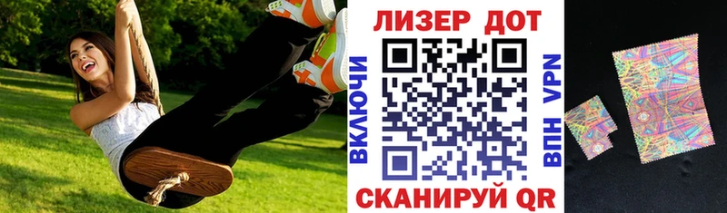 МЕГА вход  Щучье  нарко площадка телеграм  наркошоп  Марки N-bome 1,5мг 