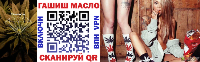 купить наркоту  Щучье  ТГК вейп с тгк 